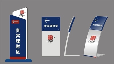 室外标识牌