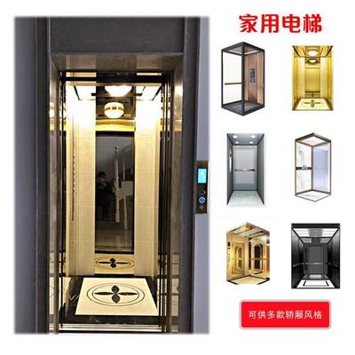 特制电梯